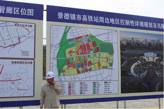 提升规划设计 加强项目建设——省长鹿心社调研高铁商务区项目